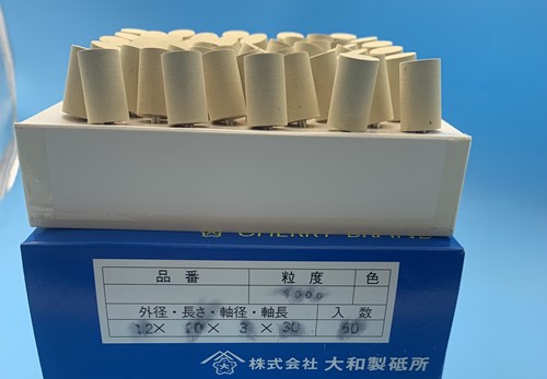 1000目大和化成橡胶磨头.jpg