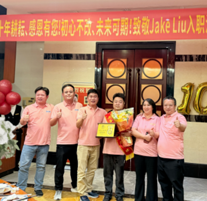 入职10周年.png