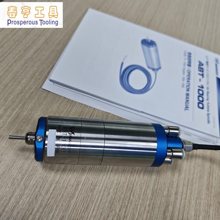 晶圆切割主轴 (2).jpg