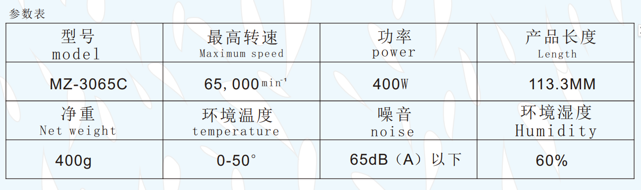 msiy-3065C高速<a href='gaosuzhuzhou.htm' class='keys' title='点击查看关于电主轴的相关信息' target='_blank'>电主轴</a>.jpg
