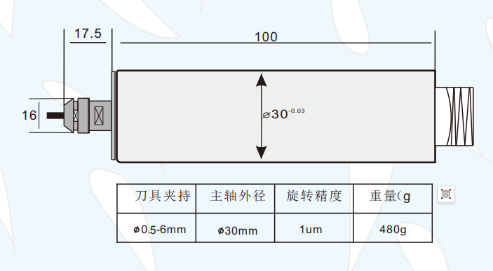 misy高速<a href='gaosuzhuzhou.htm' class='keys' title='点击查看关于电主轴的相关信息' target='_blank'>电主轴</a>.png
