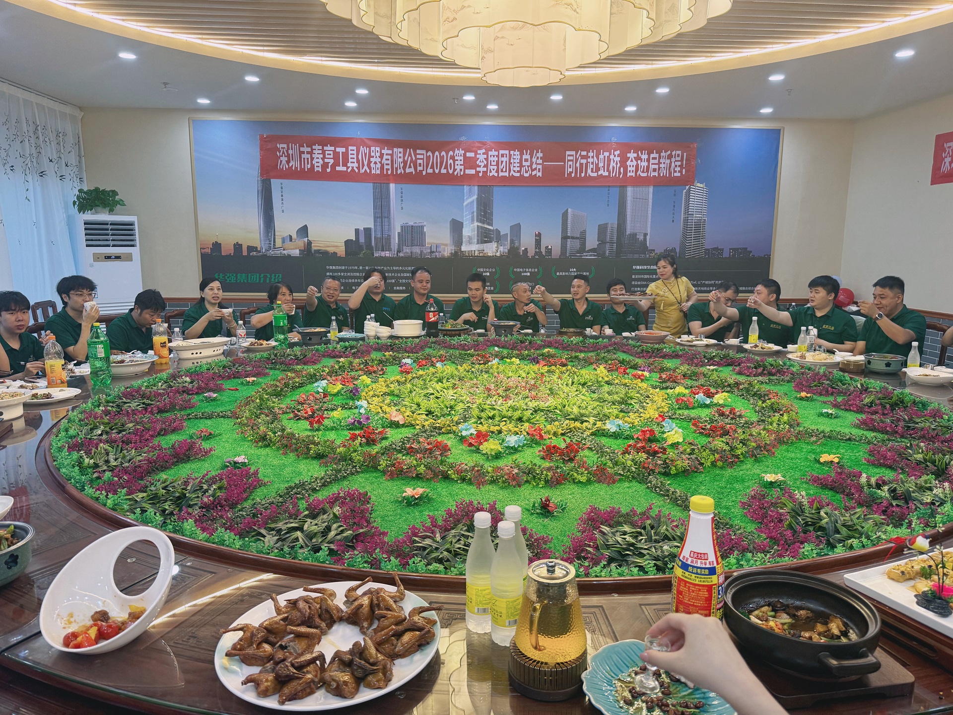 春亨工具第二季度团建.jpg
