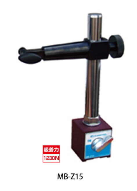 MB-Z15强力磁性表座.png