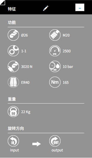 OMG TA26.PD角度头参数2.png