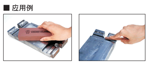 应用案例.png