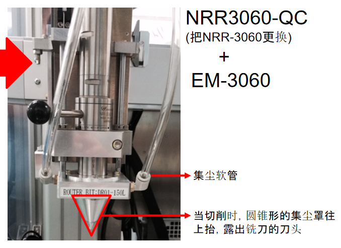nakanishi换刀主轴NRR3060-QC.png nakanishi换刀主轴NRR3060-QC.png
