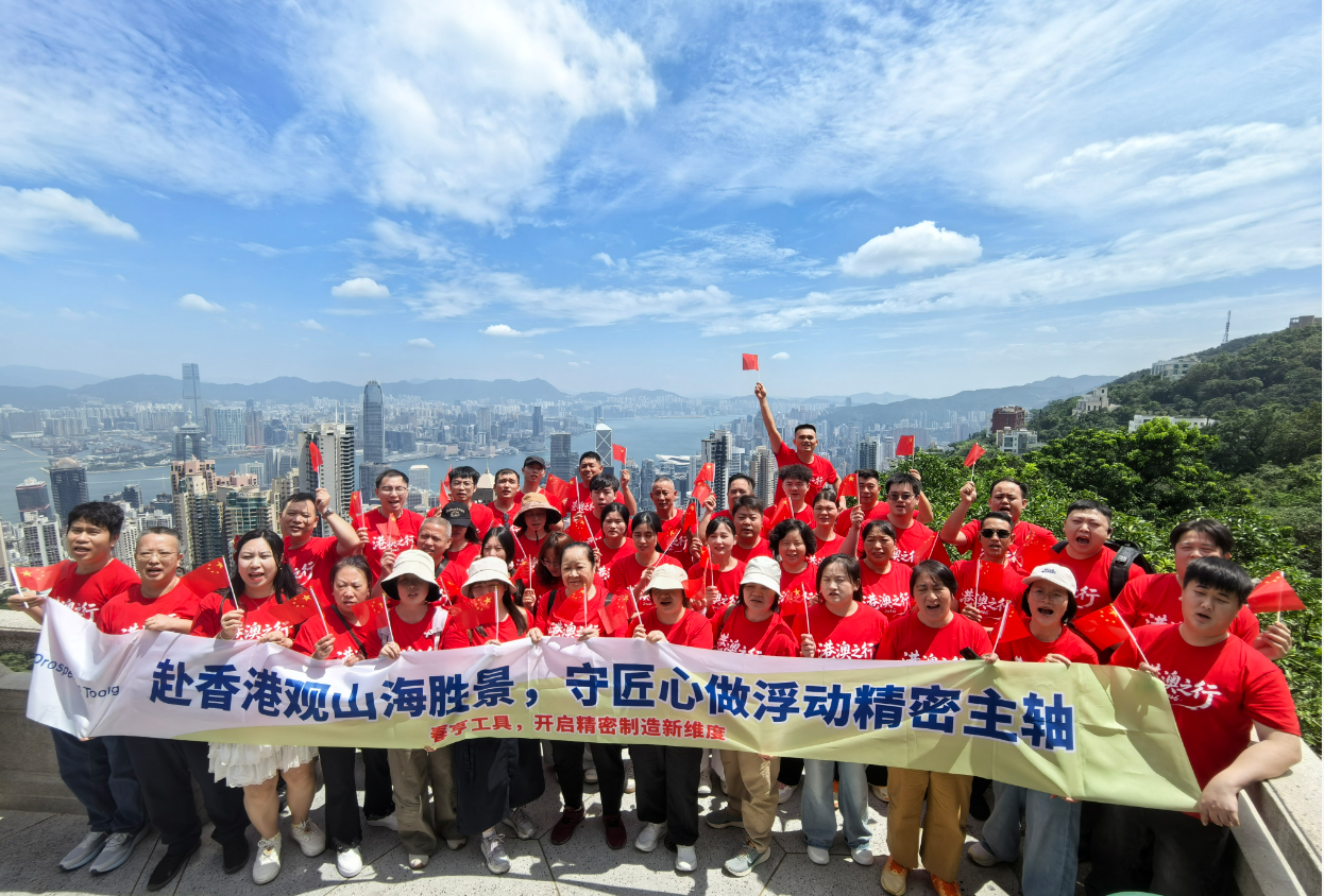 太平山顶2.png