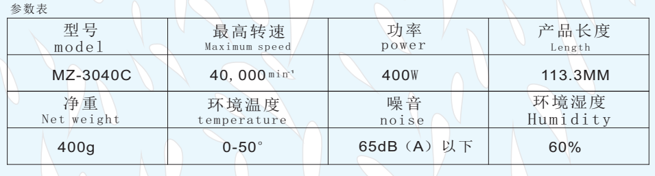 Msiy-3040C高速电主轴.png