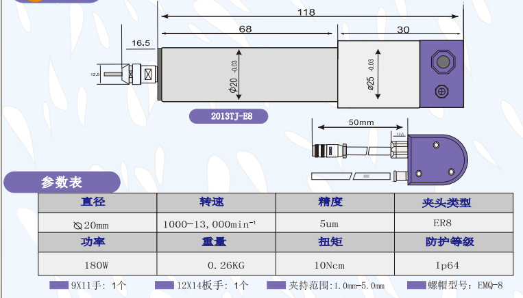 msiy-2013高频铣尺寸.png